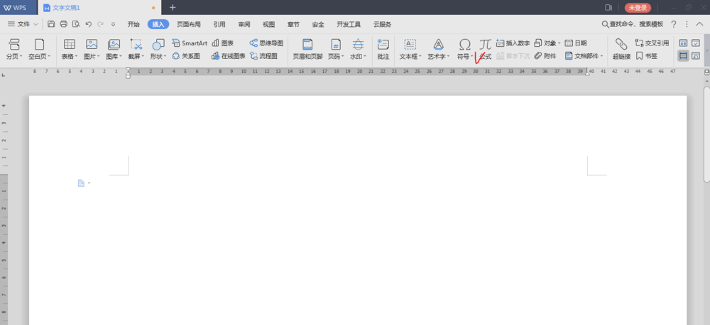 经验分享WPS2019中编辑公式的详细流程 职工代表