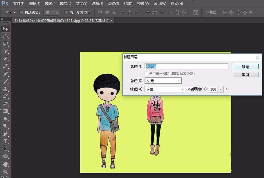 经验分享Adobe Photoshop防止图像挤压变形的方法介绍 经验分享的开头和结束语