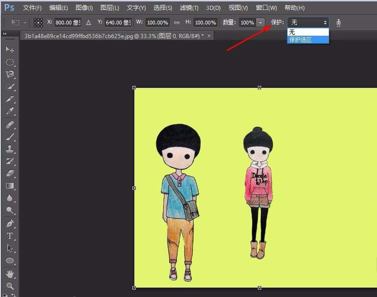 经验分享Adobe Photoshop防止图像挤压变形的方法介绍 经验分享的开头和结束语