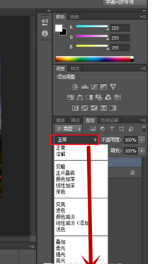 photoshop cs6制作文字浮雕效果的操作方法介绍截图