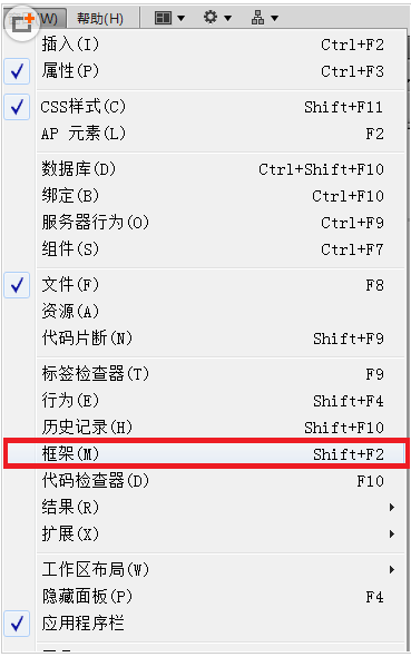 经验分享dreamweaver cs6使用框架结构制作网页的操作流程 经验分享列王纪下二十四章解经