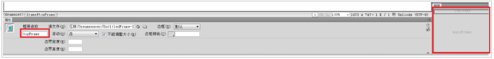 经验分享dreamweaver cs6使用框架结构制作网页的操作流程 经验分享列王纪下二十四章解经