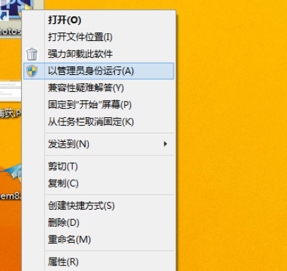 经验分享photoshop cs6显示error16的解决办法 经验分享得几点希望能帮到大家