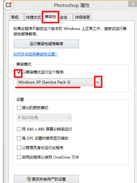 经验分享photoshop cs6显示error16的解决办法 经验分享得几点希望能帮到大家