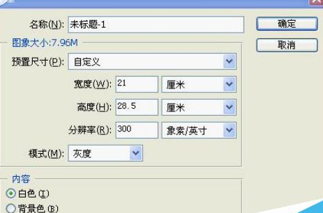 经验分享photoshop cs6排版印刷的详细方法步骤 职工代表