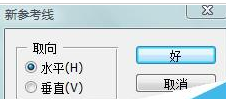 经验分享photoshop cs6排版印刷的详细方法步骤 职工代表