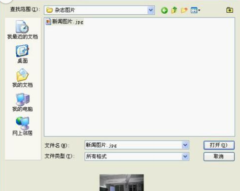 经验分享photoshop cs6排版印刷的详细方法步骤 职工代表