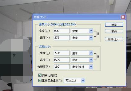 经验分享photoshop cs6排版印刷的详细方法步骤 职工代表