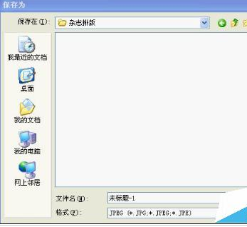 经验分享photoshop cs6排版印刷的详细方法步骤 职工代表