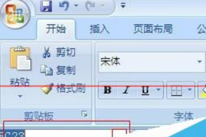 经验分享excel2007导入外部数据出错的操作教程 经验分享今天的教会与信徒都缺乏什么