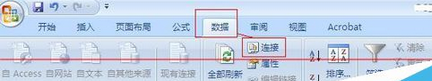 经验分享excel2007导入外部数据出错的操作教程 经验分享今天的教会与信徒都缺乏什么