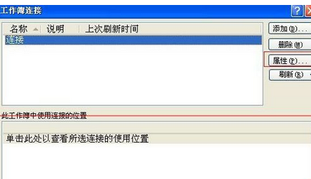 经验分享excel2007导入外部数据出错的操作教程 经验分享今天的教会与信徒都缺乏什么