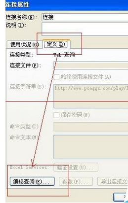 经验分享excel2007导入外部数据出错的操作教程 经验分享今天的教会与信徒都缺乏什么