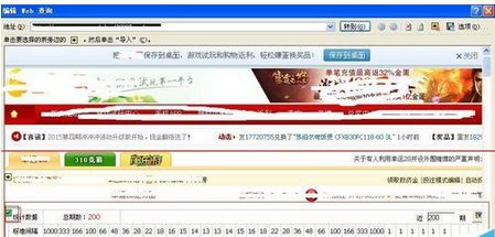经验分享excel2007导入外部数据出错的操作教程 经验分享今天的教会与信徒都缺乏什么