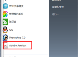 经验分享Adobe Reader XI(pdf阅读器)中关闭自动更新的操作步骤 经验分享很及时