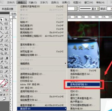 经验分享Adobe Illustrator CS6更改辅助线颜色的操作教程 职工代表