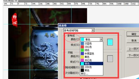 经验分享Adobe Illustrator CS6更改辅助线颜色的操作教程 职工代表