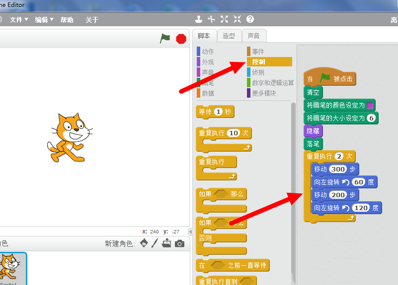 经验分享Scratch编程绘制平行四边形的操作教程 经验分享很及时