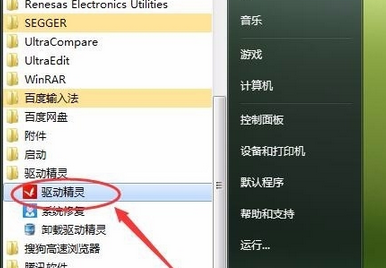 经验分享驱动精灵中关闭开机检测的操作教程 驱动精灵下载网盘我来说说