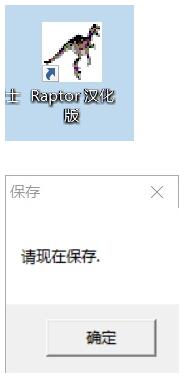 经验分享Raptor识别一个数是不是回文数的方法 职工代表