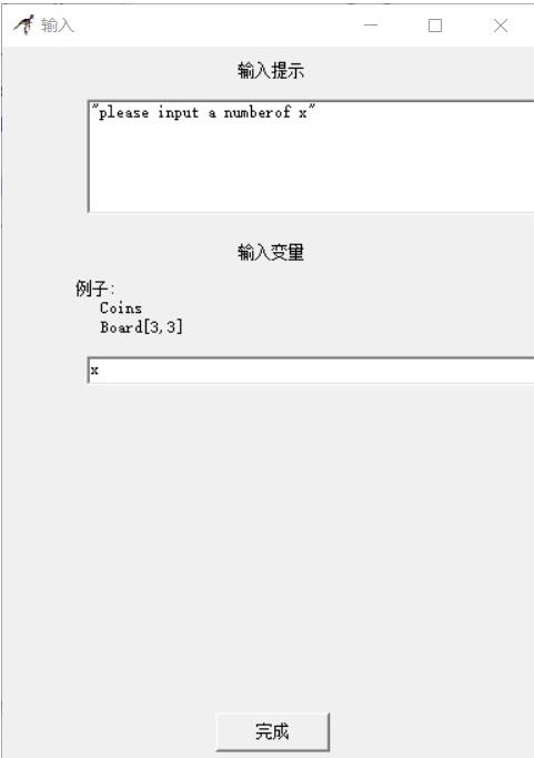 经验分享Raptor识别一个数是不是回文数的方法 职工代表