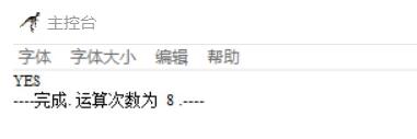 经验分享Raptor识别一个数是不是回文数的方法 职工代表