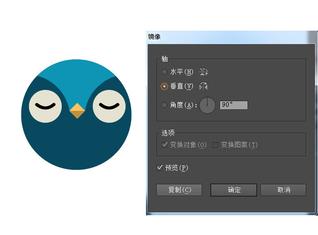 经验分享Adobe Illustrator设计猫头鹰插画图的方法步骤 经验分享蓝奏云软件合集我来说说链接汇总