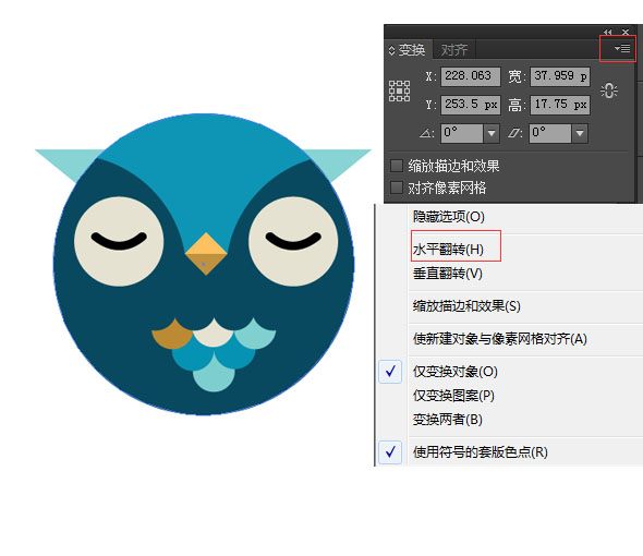 经验分享Adobe Illustrator设计猫头鹰插画图的方法步骤 经验分享蓝奏云软件合集我来说说链接汇总