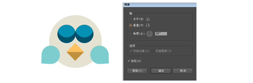 经验分享Adobe Illustrator设计猫头鹰插画图的方法步骤 经验分享蓝奏云软件合集我来说说链接汇总