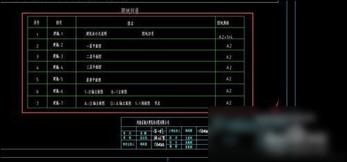 经验分享CAD快速看图提取表格到excel的操作步骤