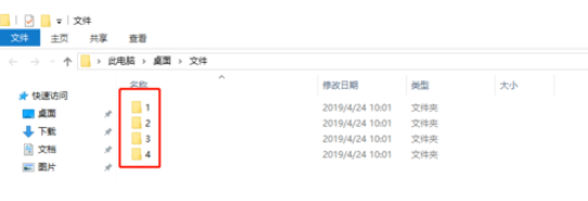 经验分享快压解压分卷压缩包的操作教程