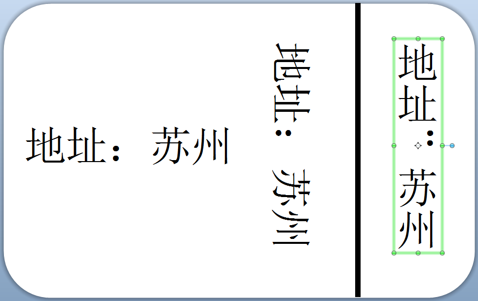 经验分享BarTender中使用字体设置工具的操作步骤 经验分享的和平精英