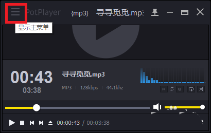 经验分享PotPlayer设置单个播放的详细操作教程 经验分享列王纪下二十四章解经