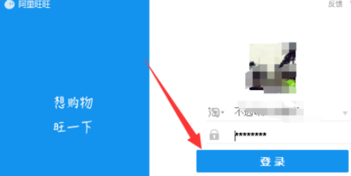 经验分享阿里旺旺设置好友验证的操作教程 手机阿里旺旺的文件怎么我来说说