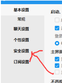 经验分享阿里旺旺设置好友验证的操作教程 手机阿里旺旺的文件怎么我来说说