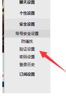 经验分享阿里旺旺设置好友验证的操作教程 手机阿里旺旺的文件怎么我来说说