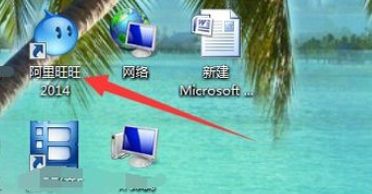 经验分享阿里旺旺关闭声音的操作步骤 手机阿里旺旺的文件怎么我来说说