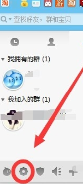 经验分享阿里旺旺关闭声音的操作步骤 手机阿里旺旺的文件怎么我来说说