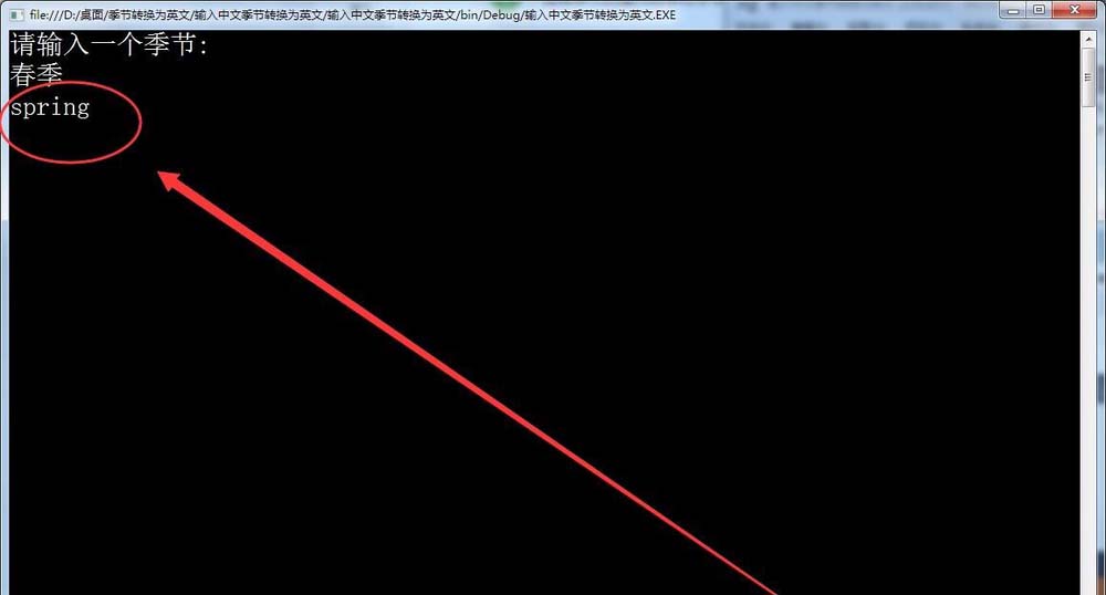 经验分享vs2015中文旗舰版输入中文季节转换为英文的操作教程 经验分享蓝奏云软件合集我来说说链接汇总