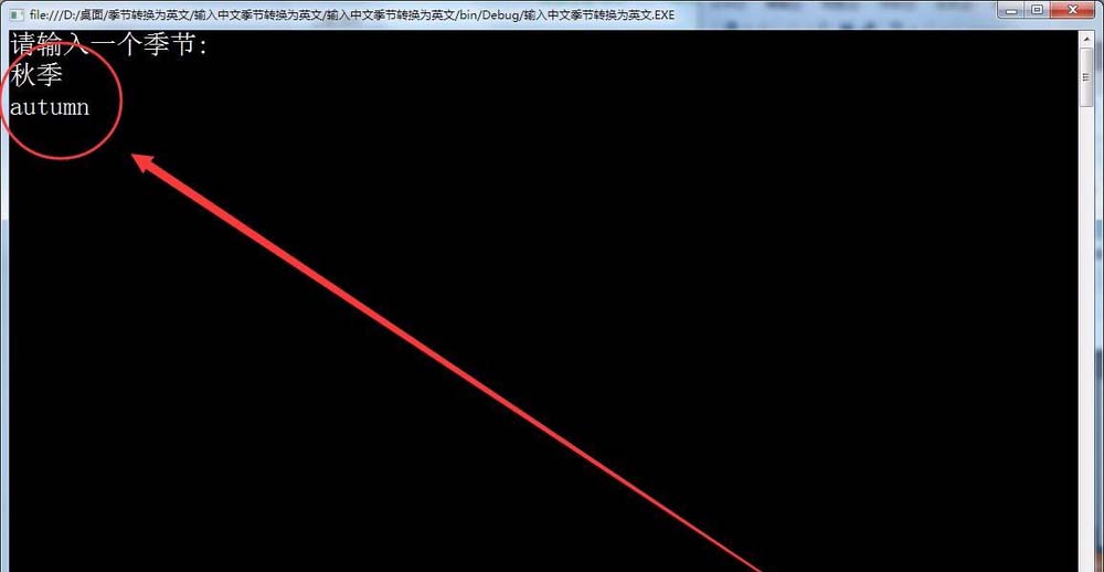 经验分享vs2015中文旗舰版输入中文季节转换为英文的操作教程 经验分享蓝奏云软件合集我来说说链接汇总