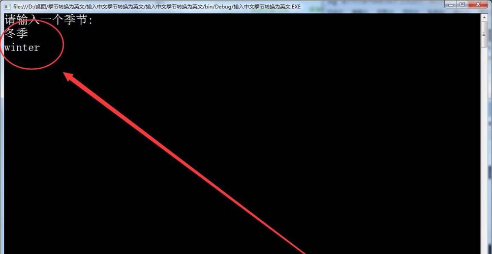 经验分享vs2015中文旗舰版输入中文季节转换为英文的操作教程 经验分享蓝奏云软件合集我来说说链接汇总