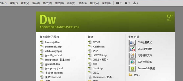 经验分享dreamweaver cs6显示代码行数的操作步骤 经验分享列王纪下二十四章解经