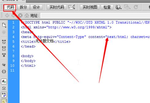 经验分享dreamweaver cs6改变代码字体大小的相关操作步骤 经验分享列王纪下二十四章解经