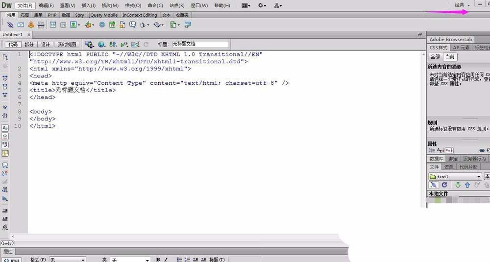 经验分享dreamweaver cs6改变代码字体大小的相关操作步骤 经验分享列王纪下二十四章解经