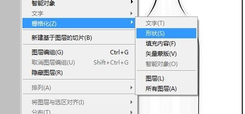 经验分享Adobe Photoshop图片中玻璃瓶标注尺寸的操方作法 经验分享今天的教会与信徒都缺乏什么