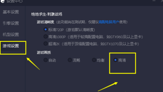 经验分享腾讯手游助手启用独立显卡的操作步骤 腾讯手游助手怎么我来说说