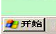 经验分享Windows Media Player打开的操作教程 经验分享的开头和结束语