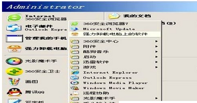 经验分享Windows Media Player打开的操作教程 经验分享的开头和结束语