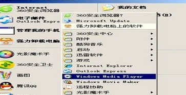 经验分享Windows Media Player打开的操作教程 经验分享的开头和结束语