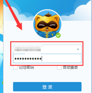 经验分享yy语音中找到截图工具位置的相关操作方法 yy语音怎么我来说说屏幕